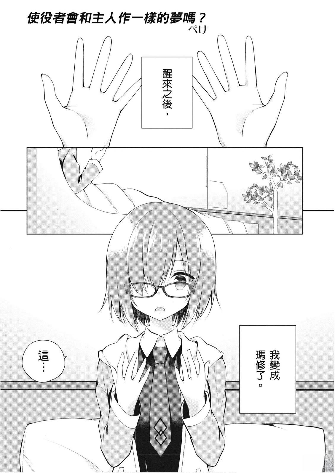 第8卷54
