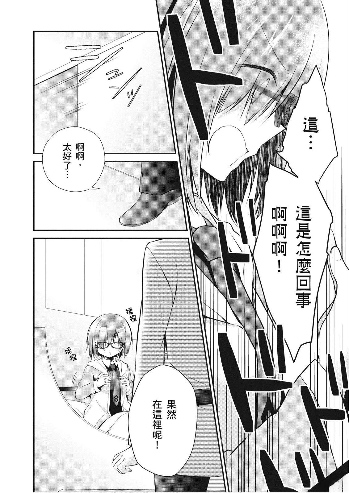 第8卷55