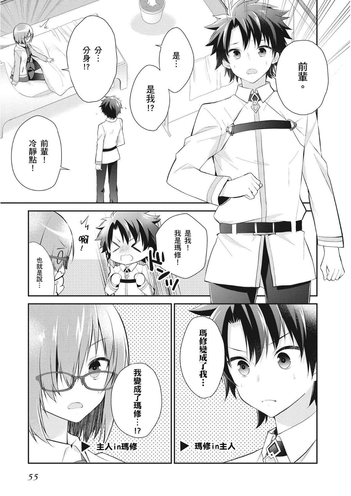 第8卷56