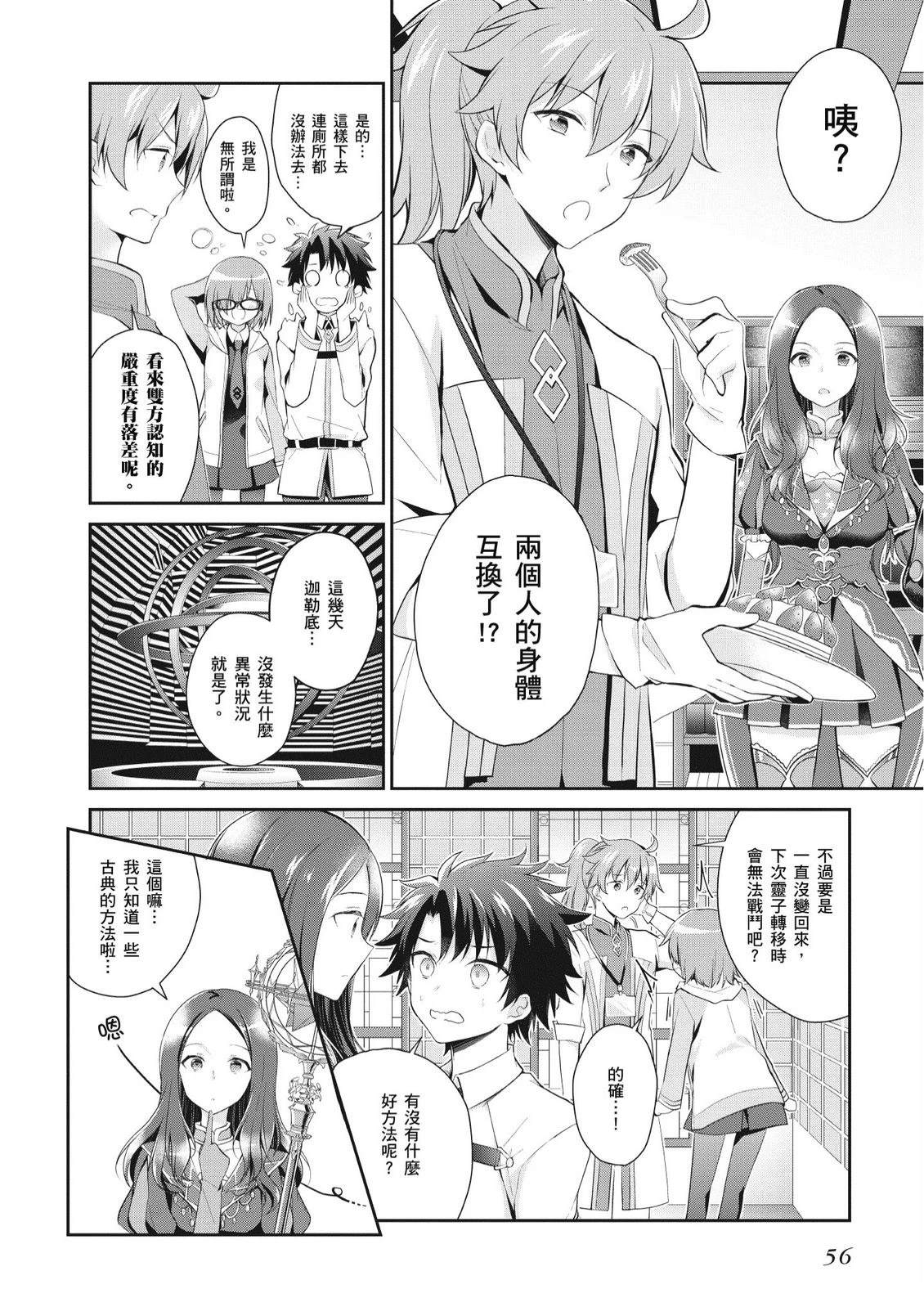 第8卷57