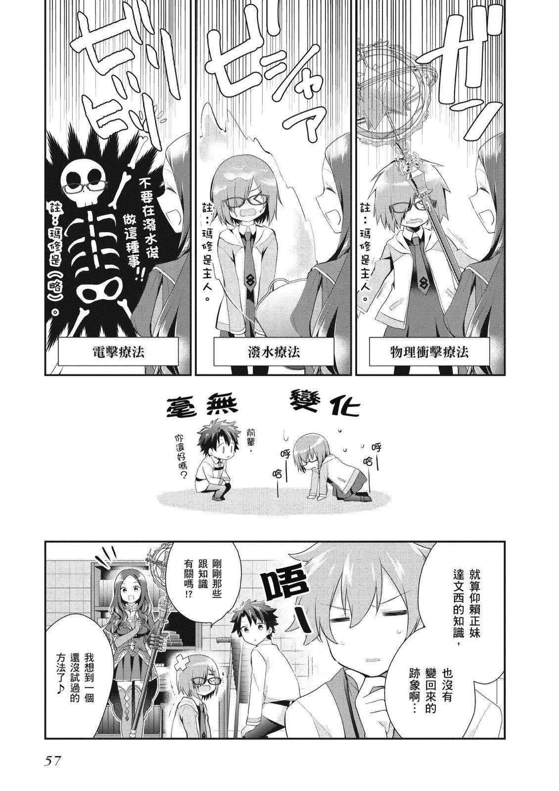 第8卷58