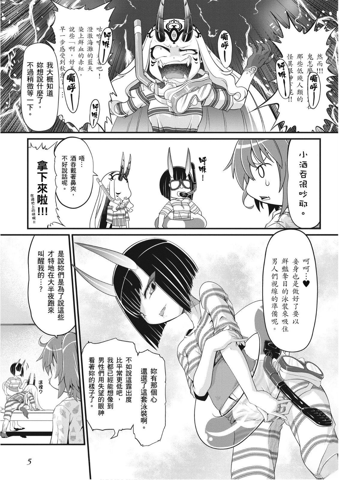 第8卷6