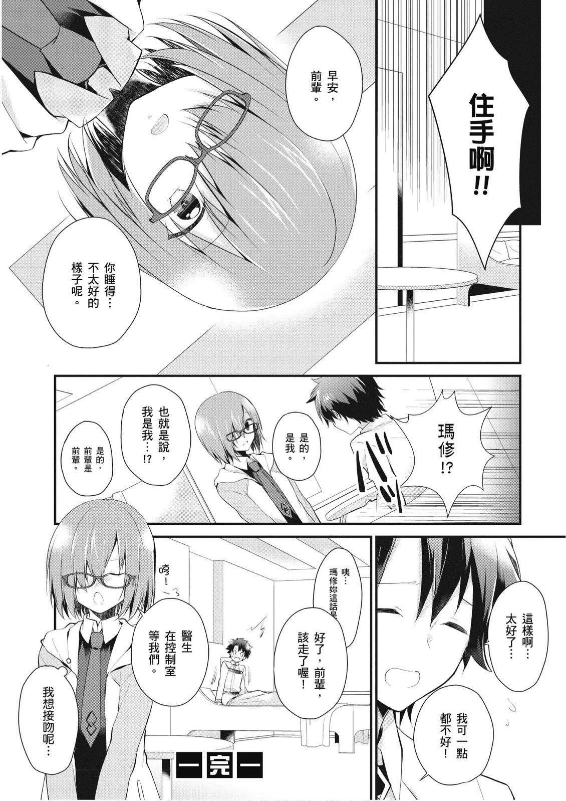 第8卷61
