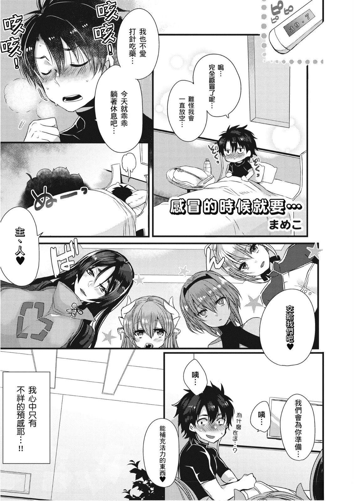 第8卷62