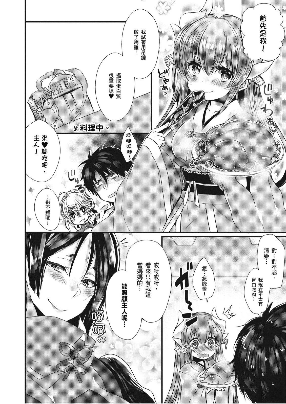 第8卷63