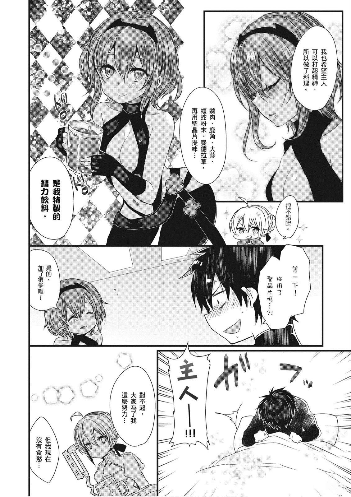 第8卷65