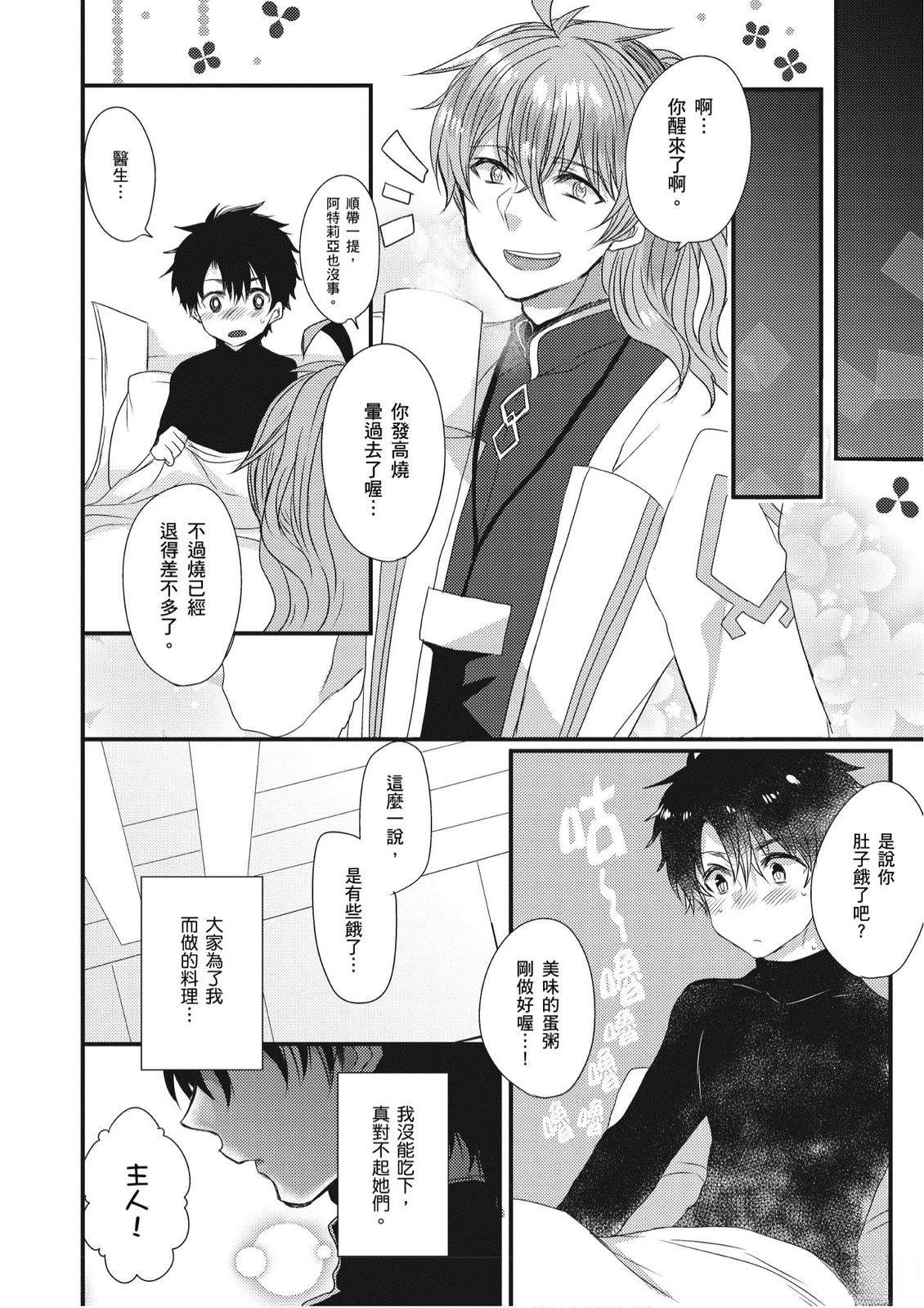 第8卷67