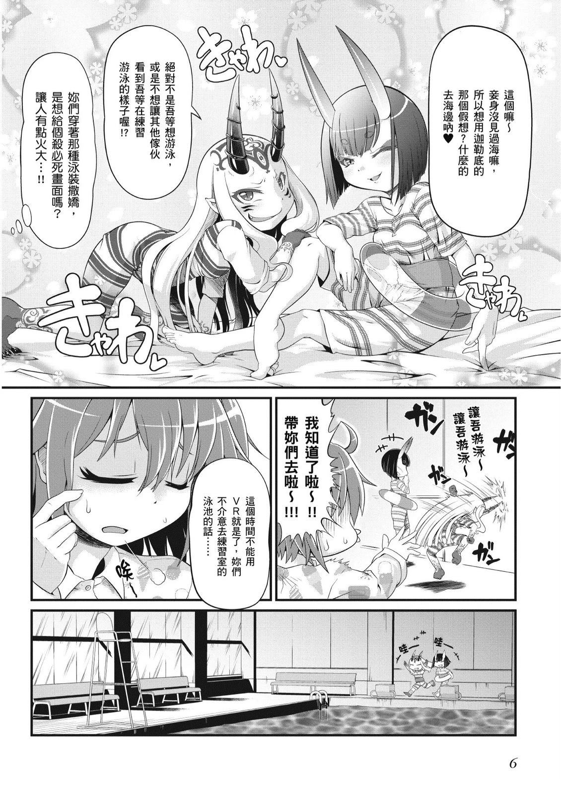 第8卷7