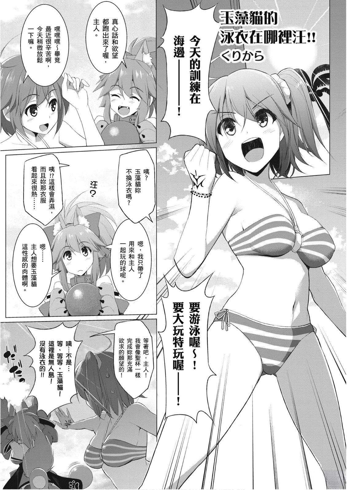 第8卷72