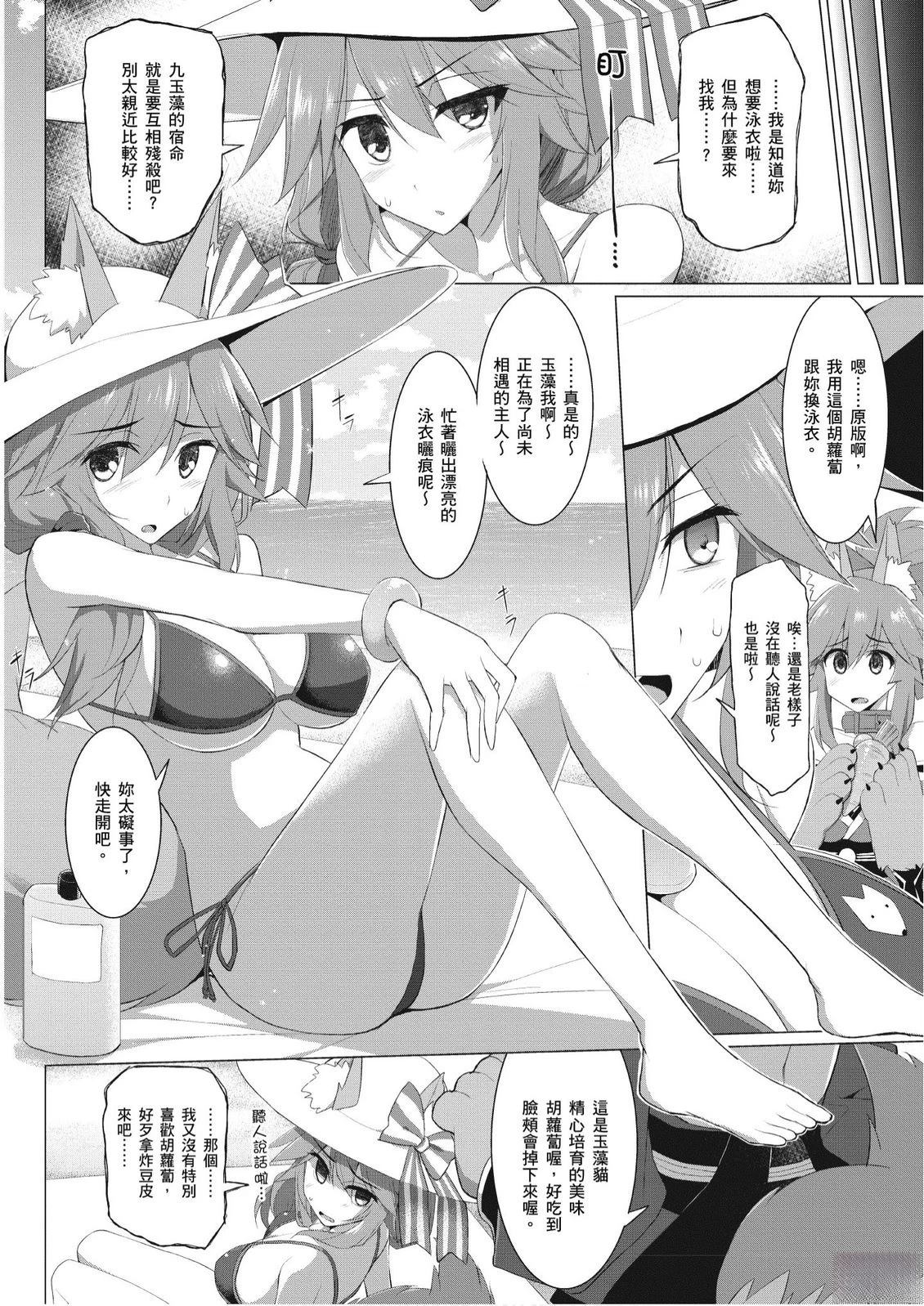第8卷73