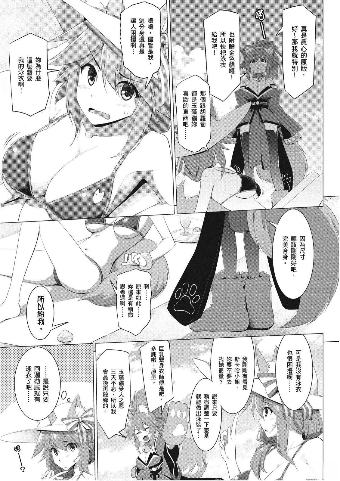 第8卷74