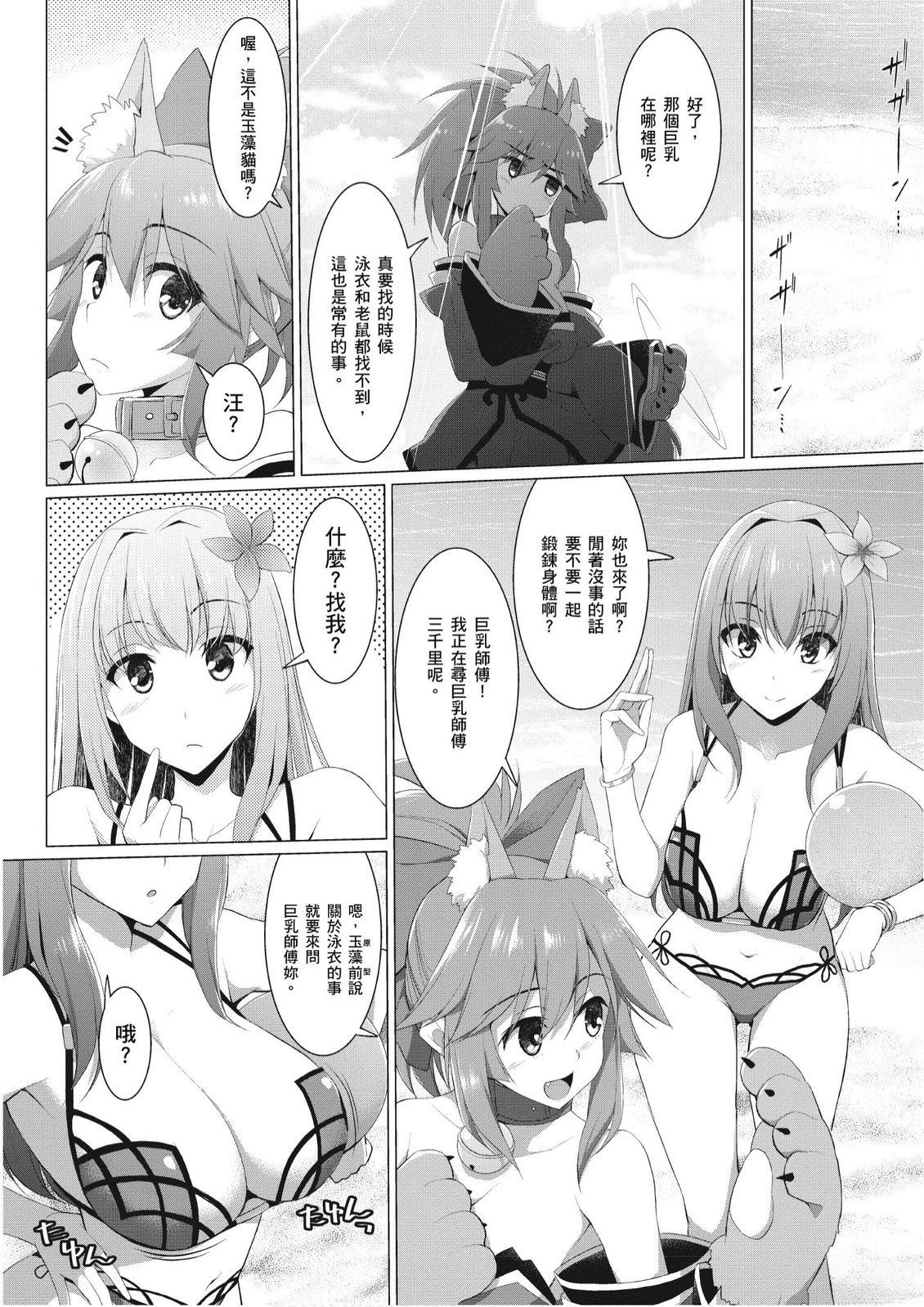 第8卷75
