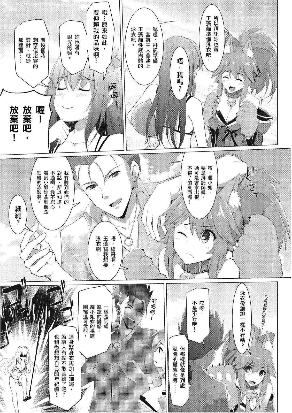 第8卷76