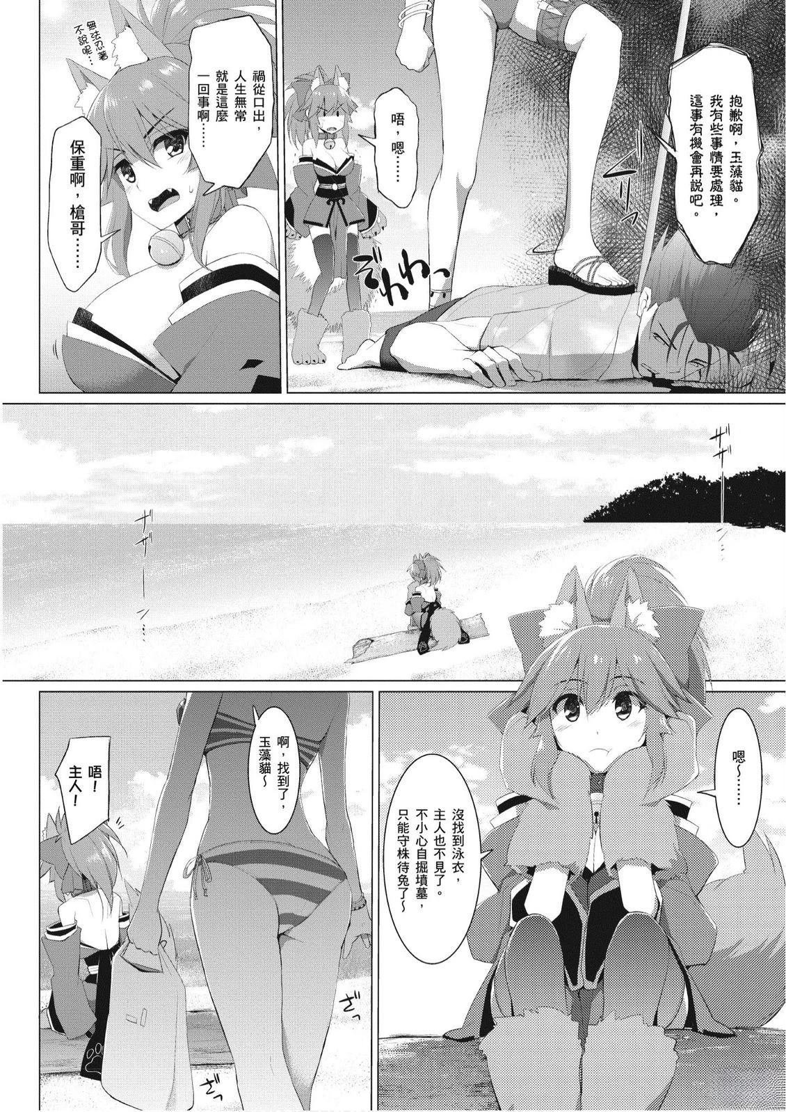 第8卷77