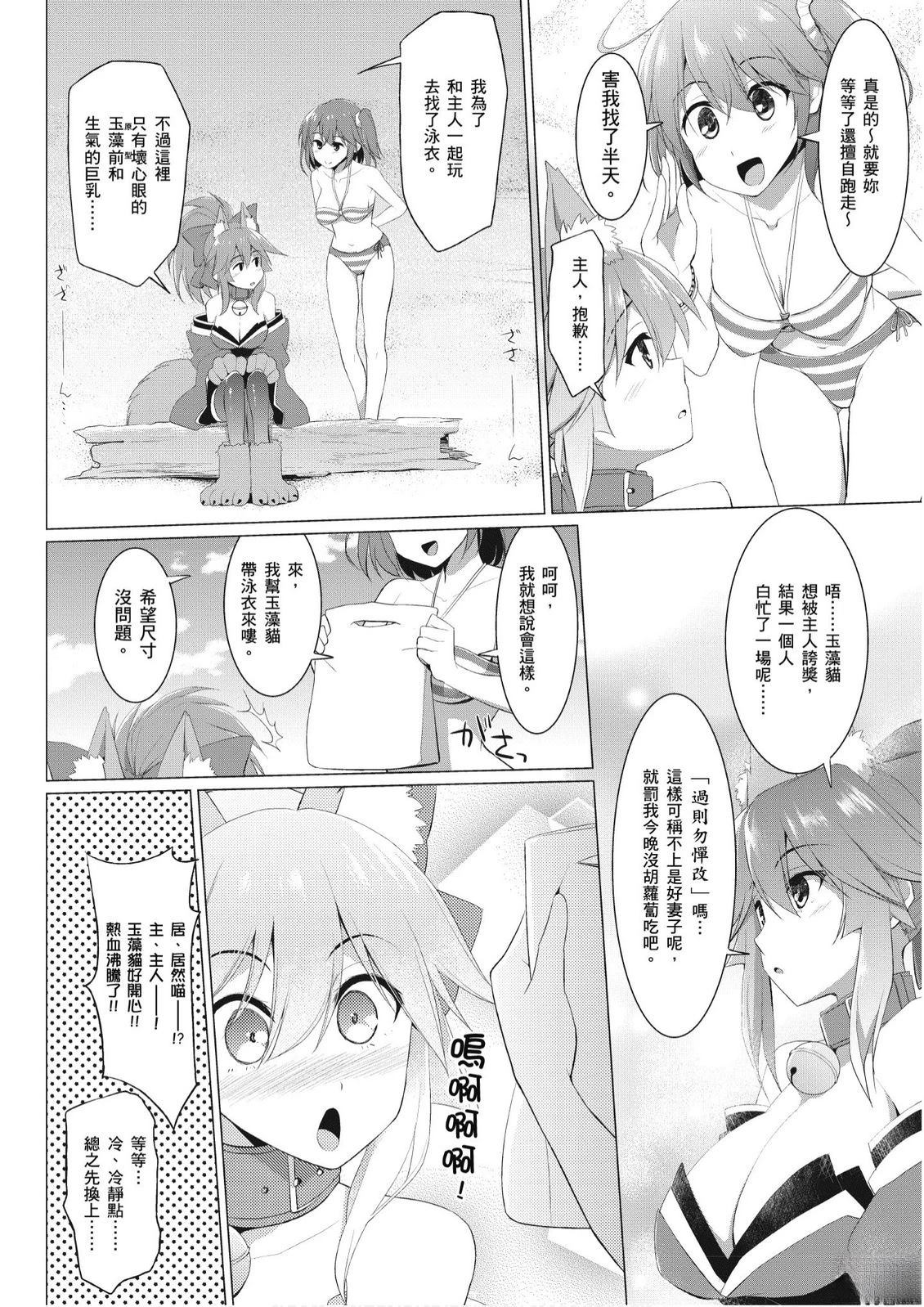 第8卷78