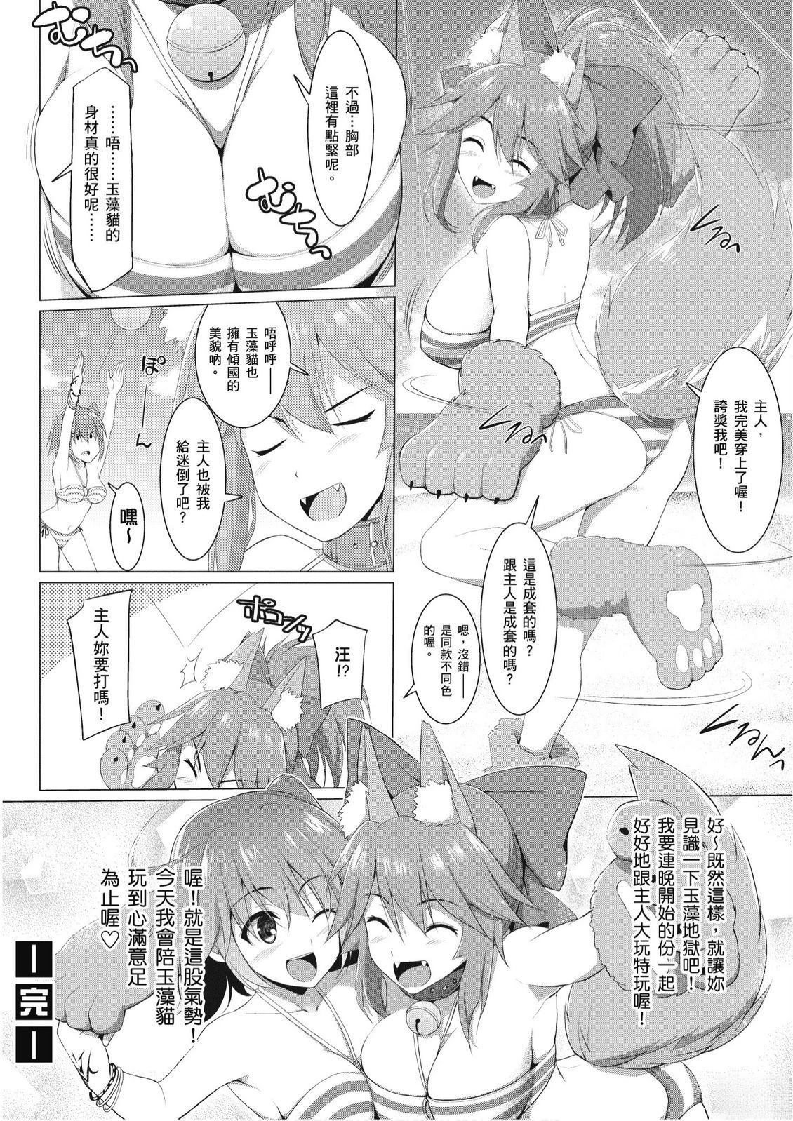 第8卷79