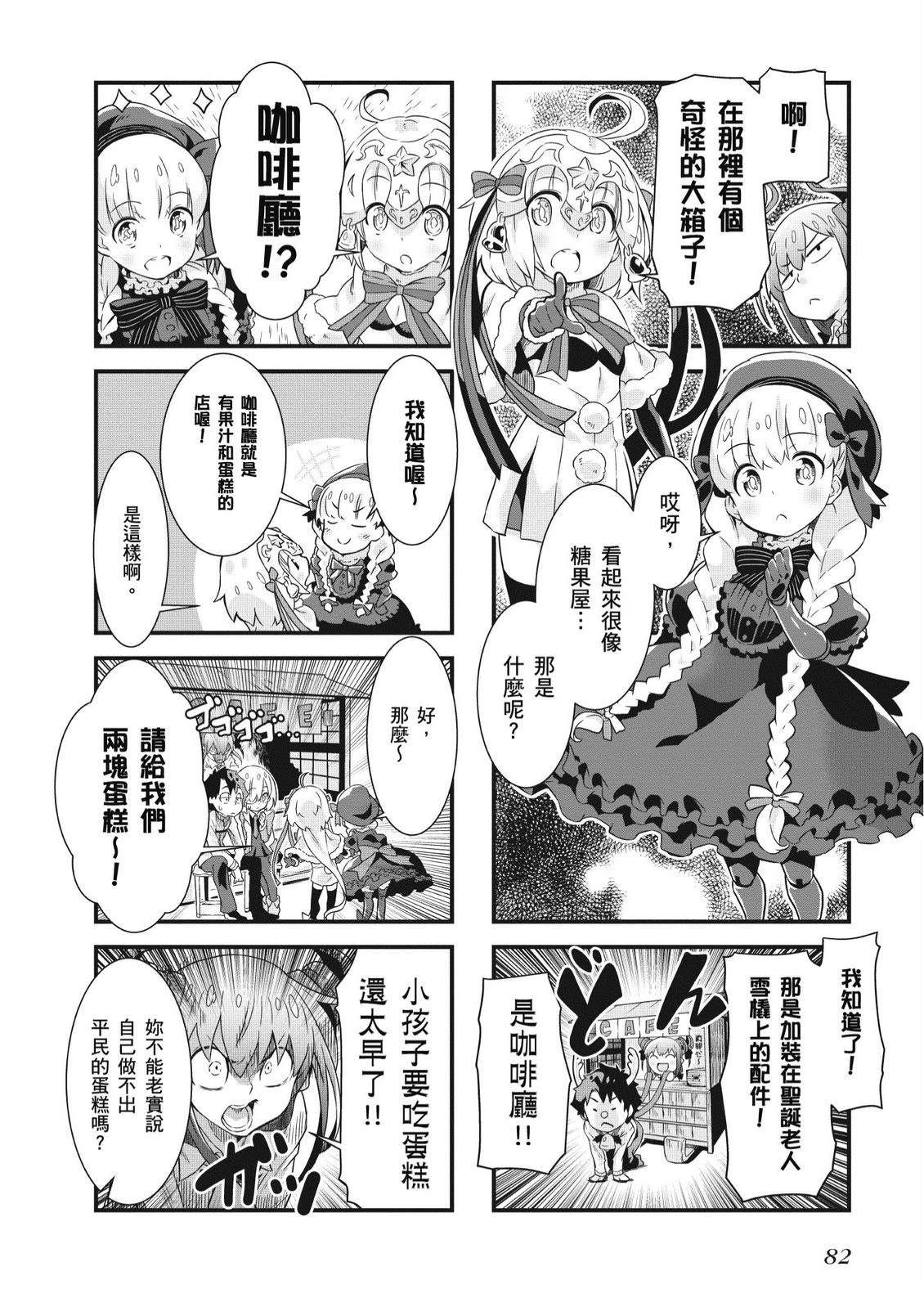 第8卷83