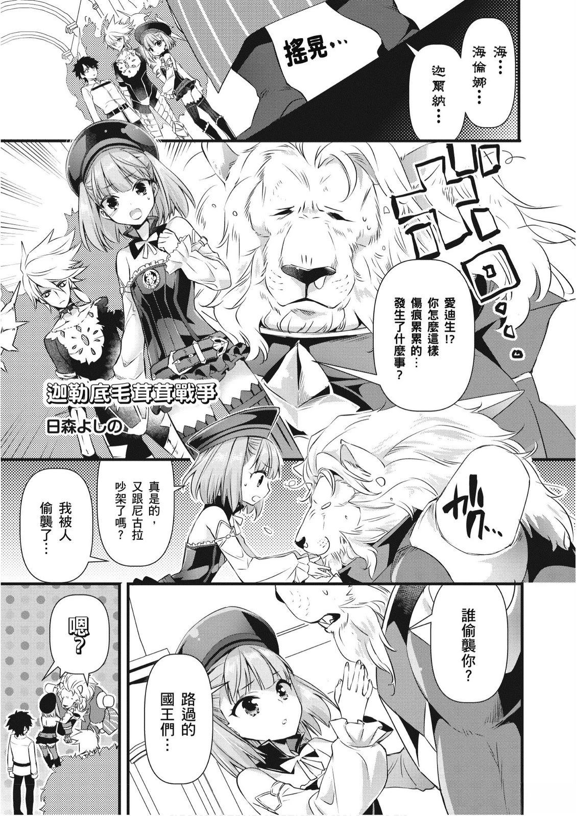 第8卷88