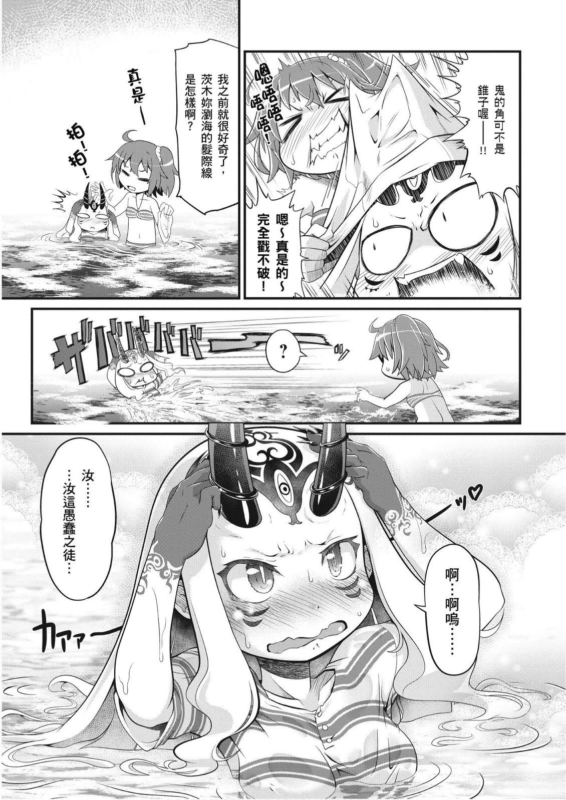 第8卷9