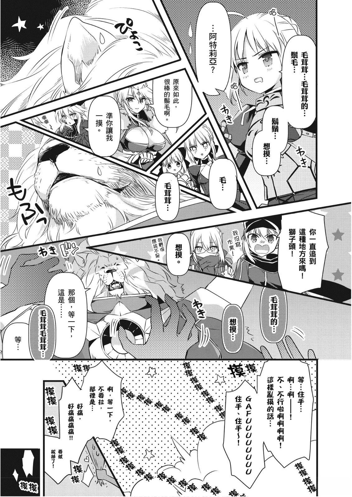 第8卷90