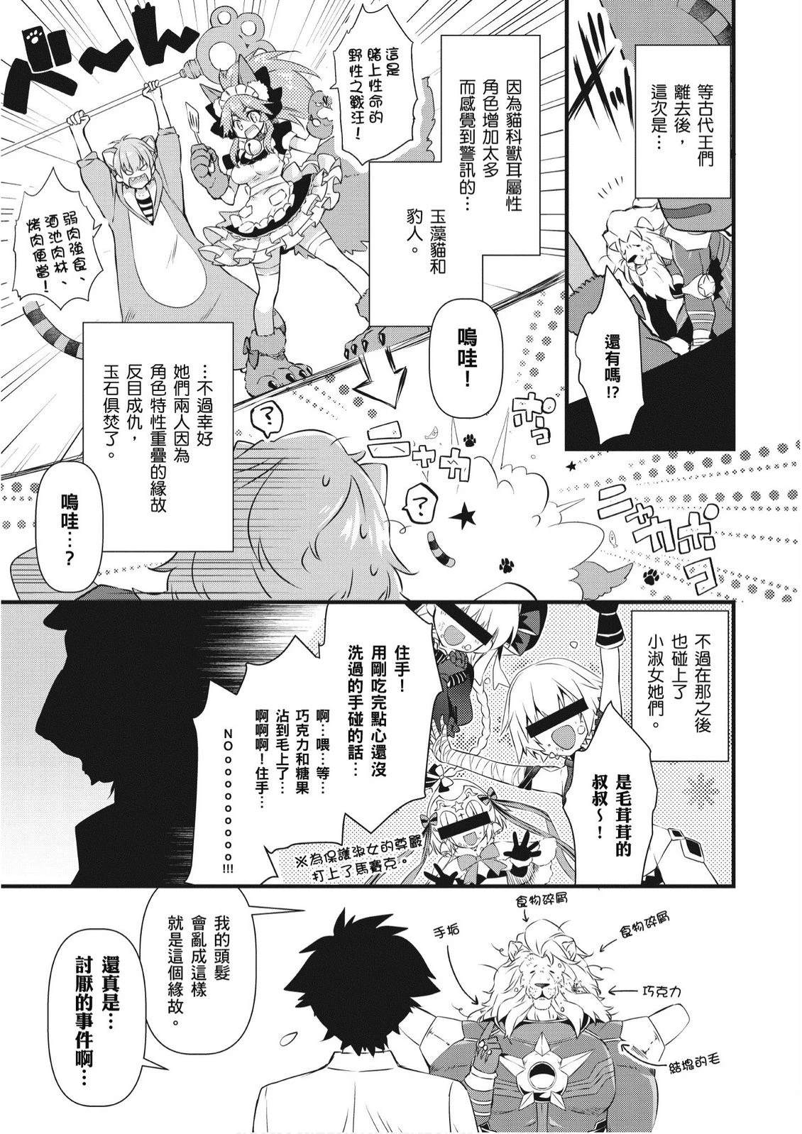 第8卷92
