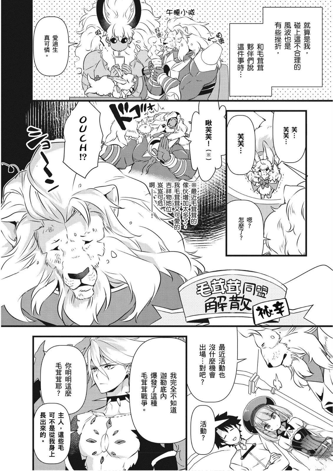 第8卷93