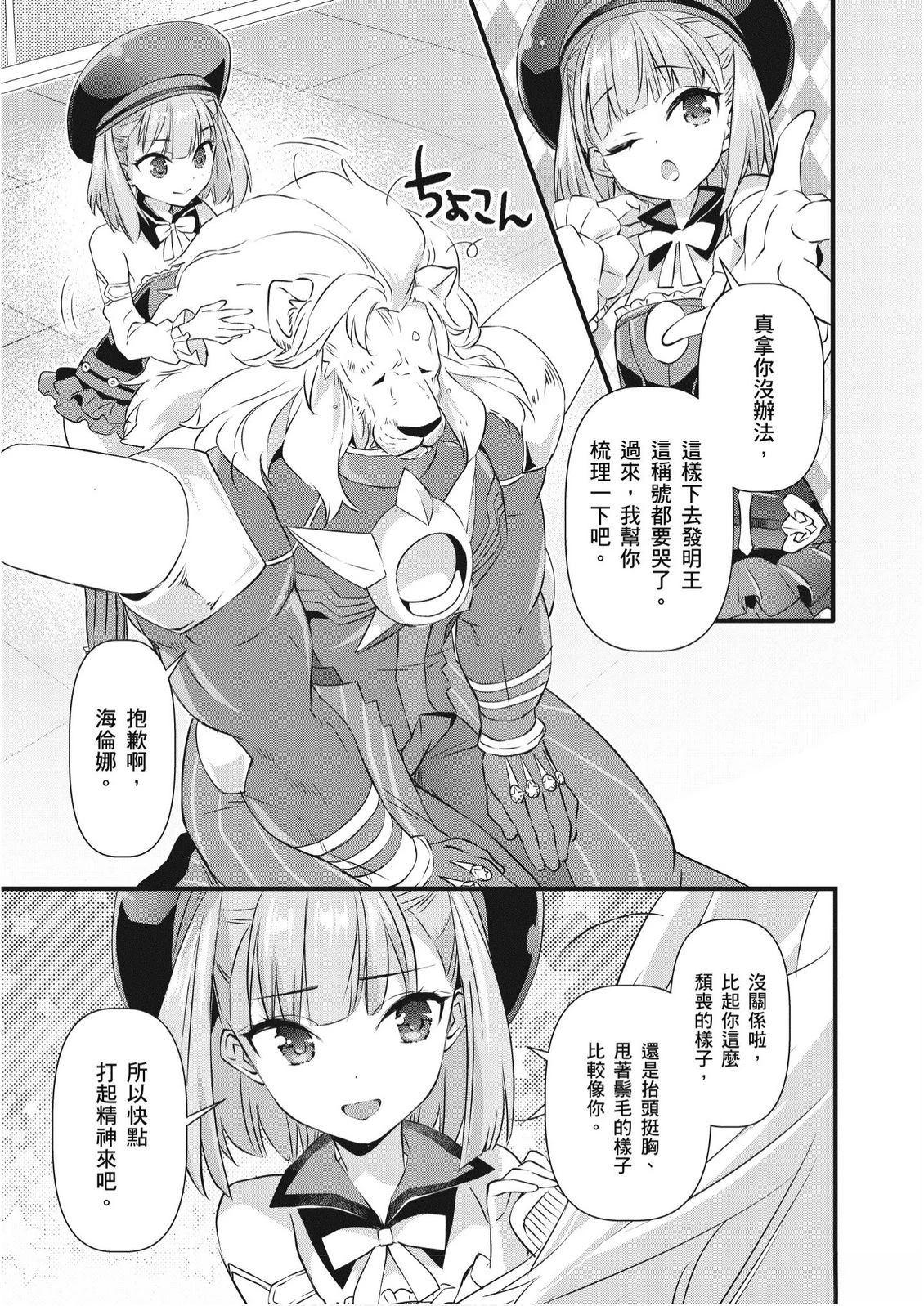 第8卷94