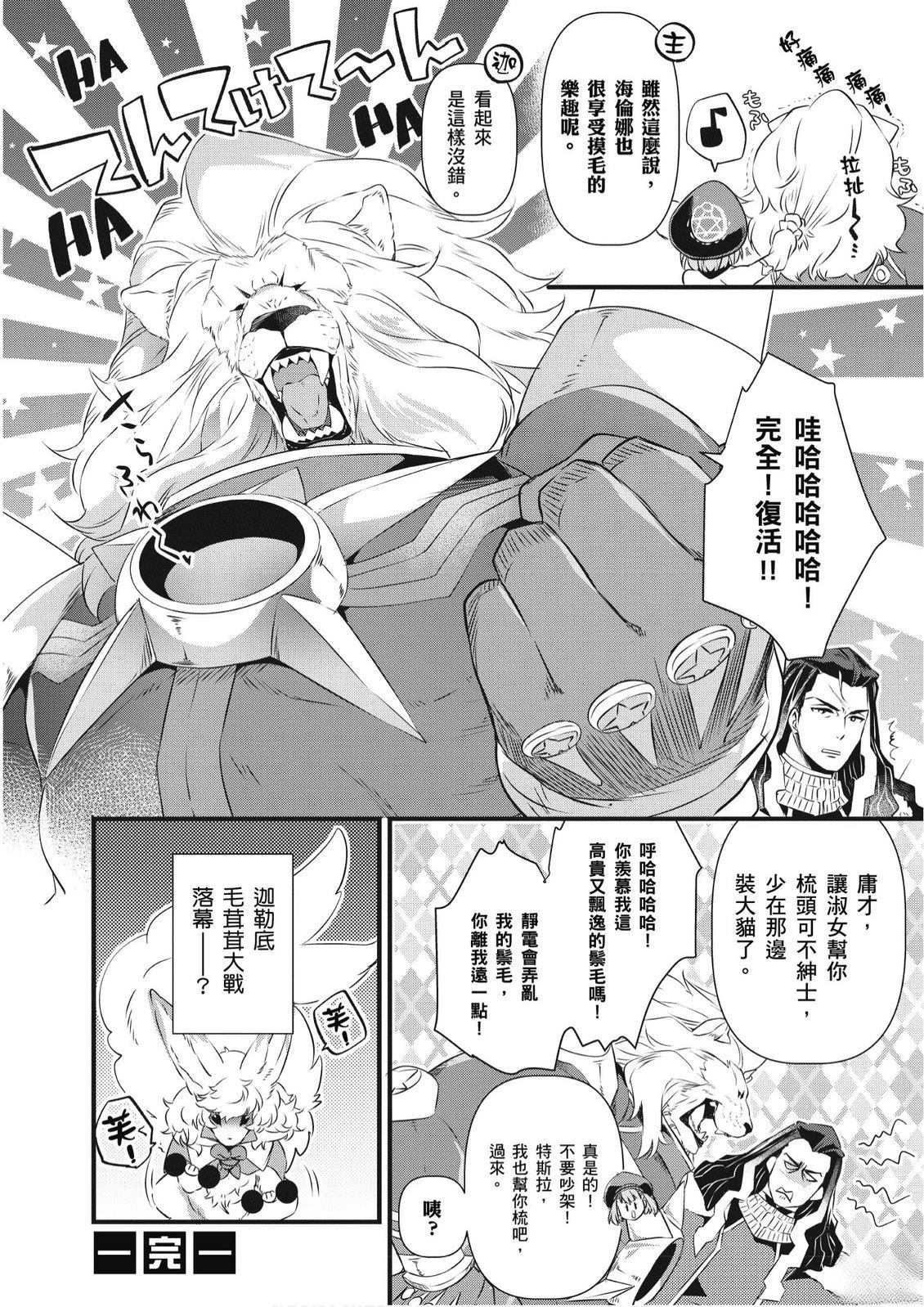第8卷95