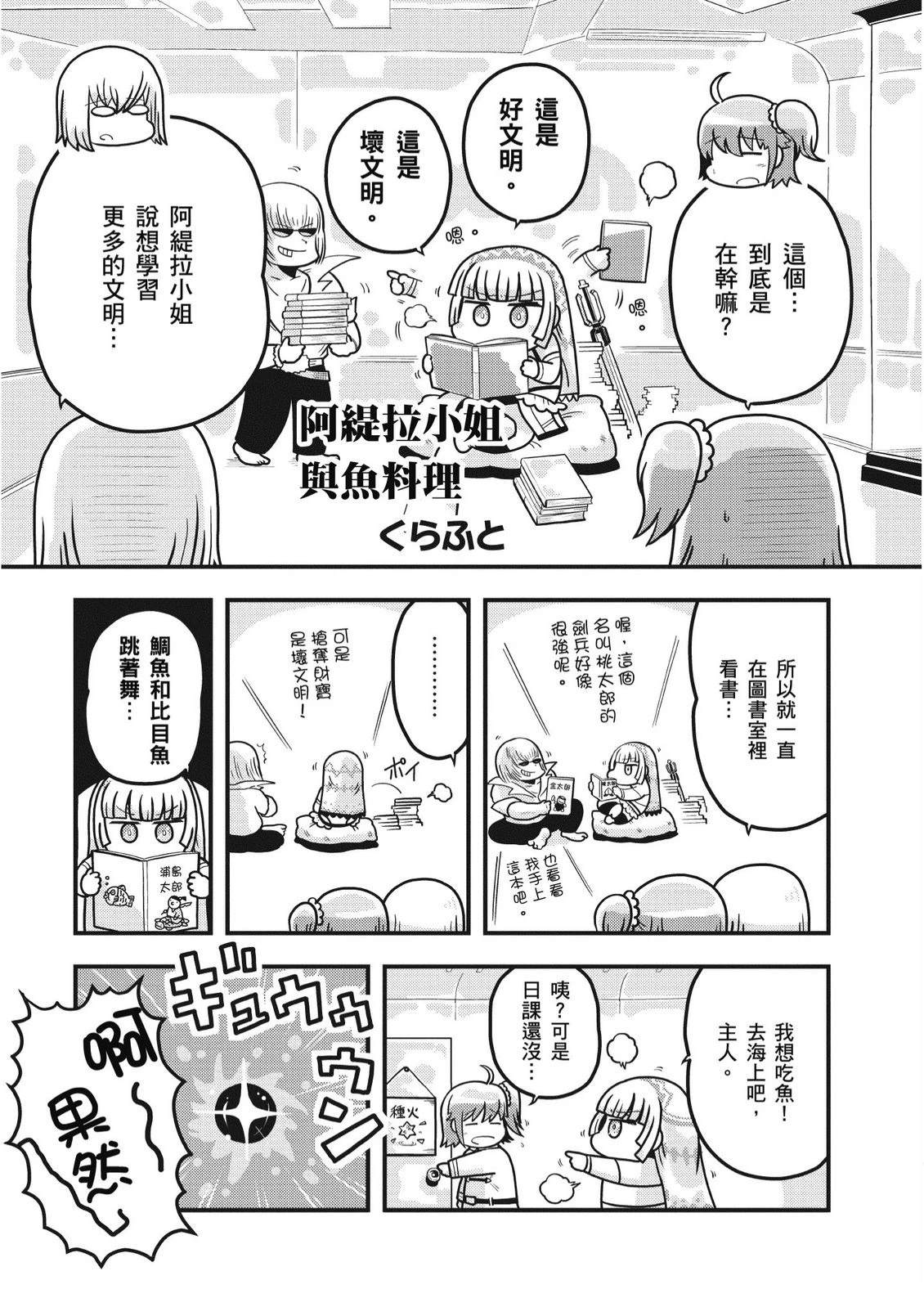 第8卷98