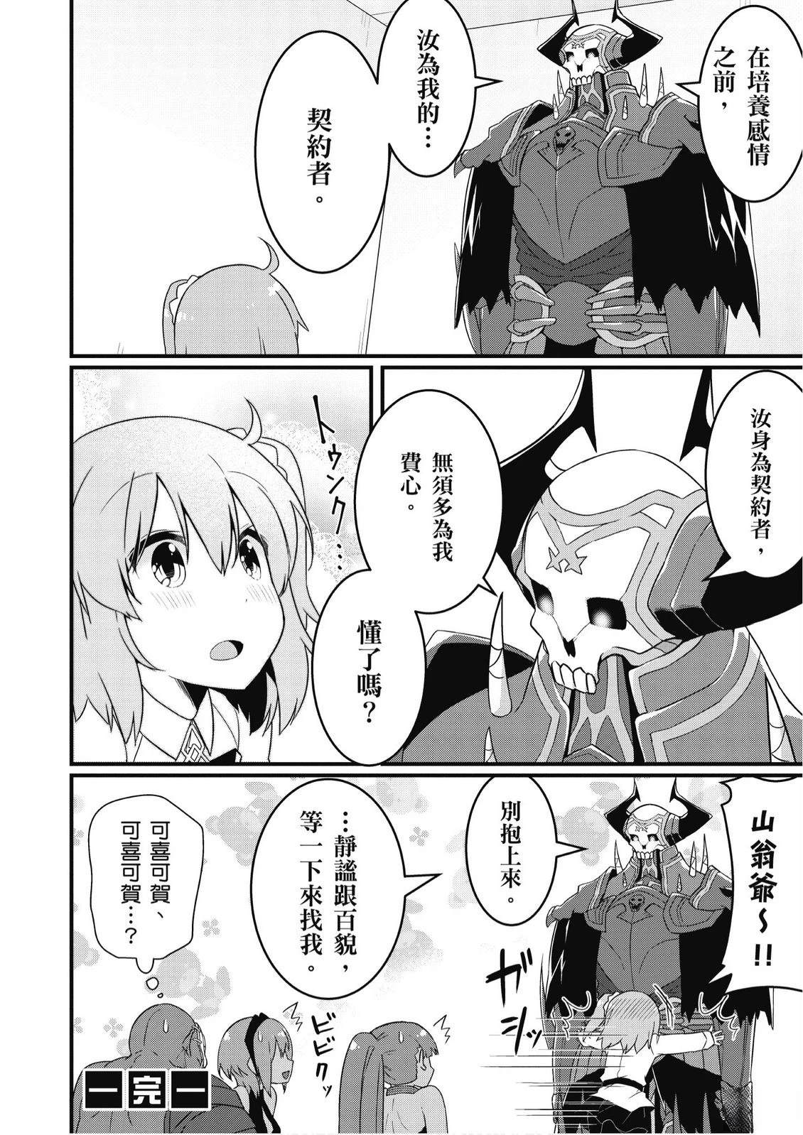 第9卷101