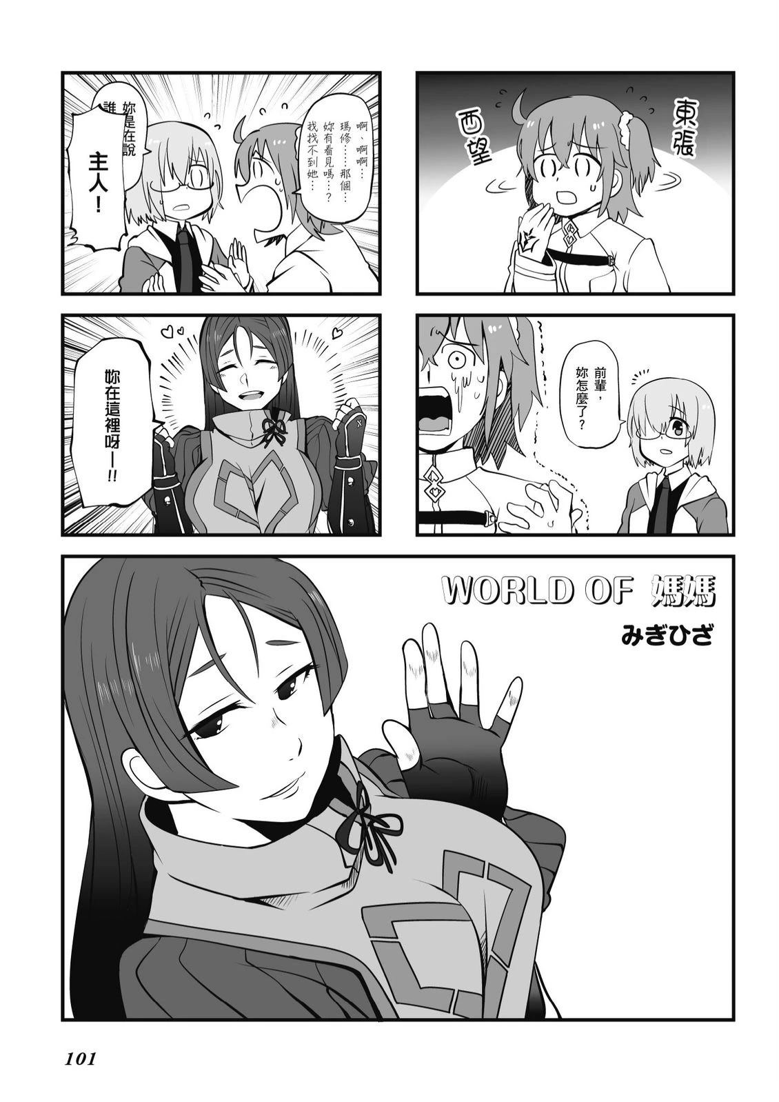 第9卷102