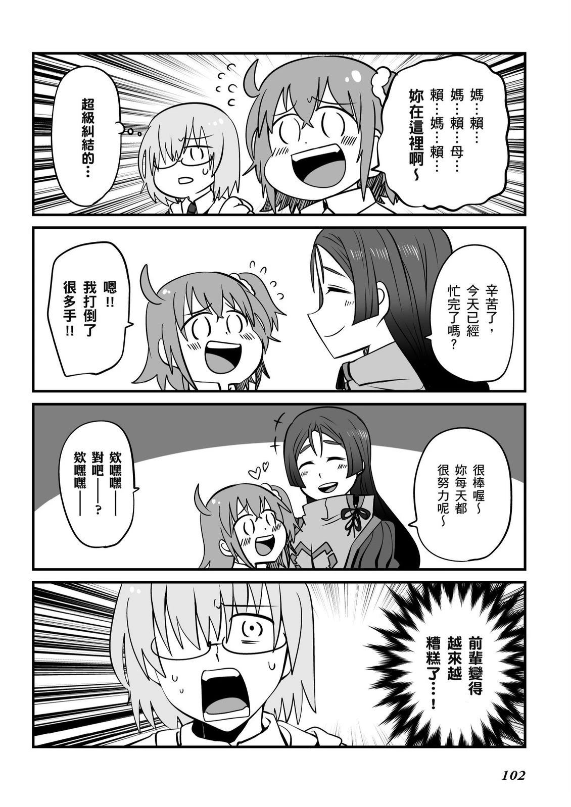 第9卷103