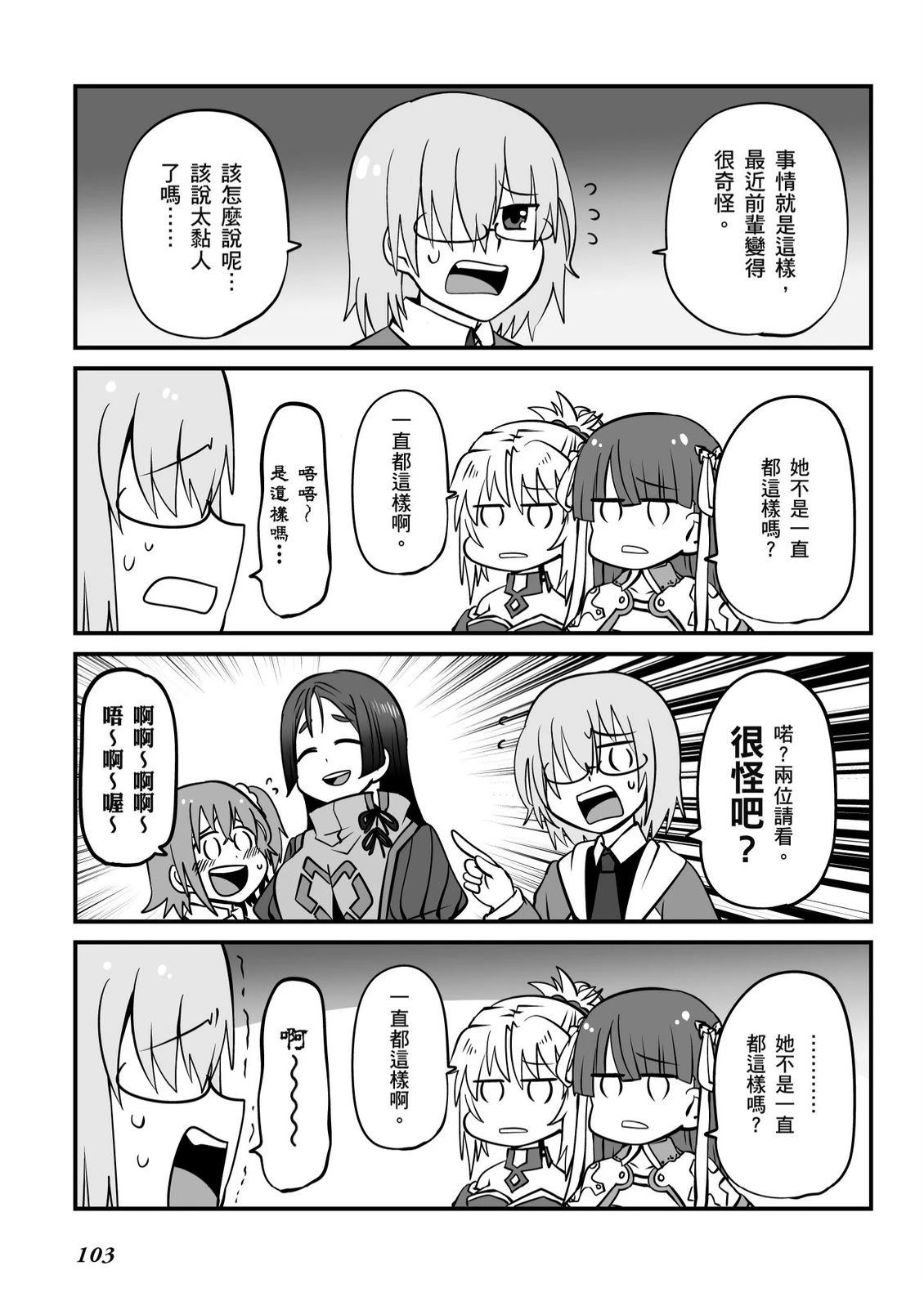 第9卷104