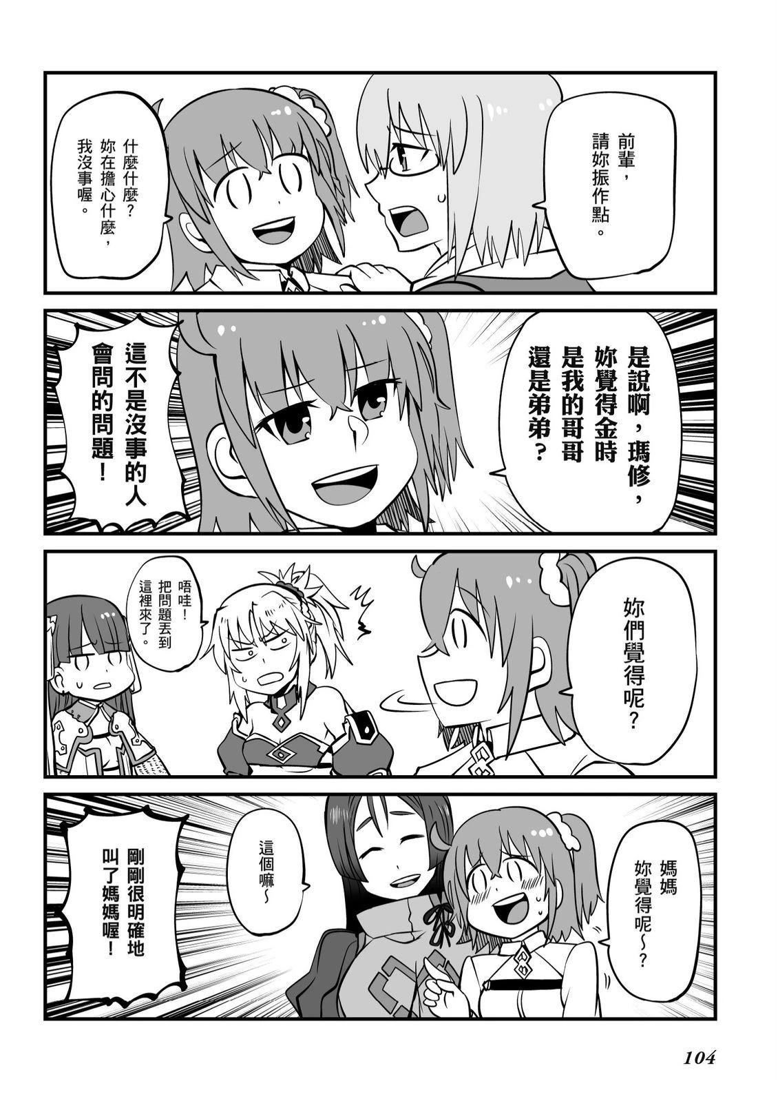 第9卷105