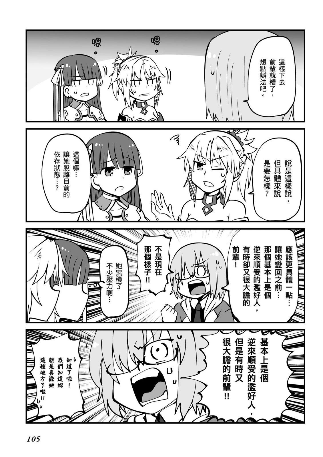 第9卷106