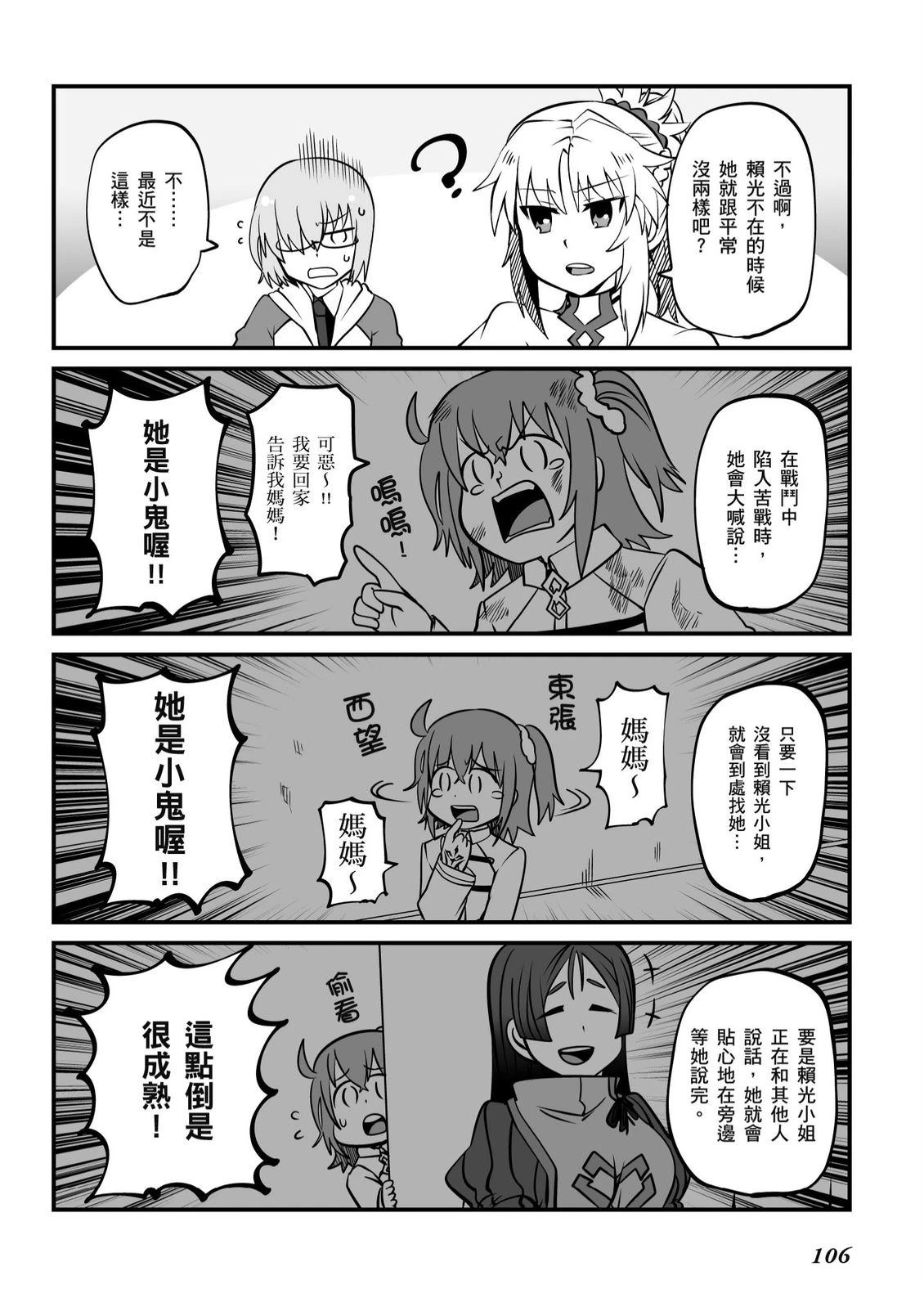 第9卷107