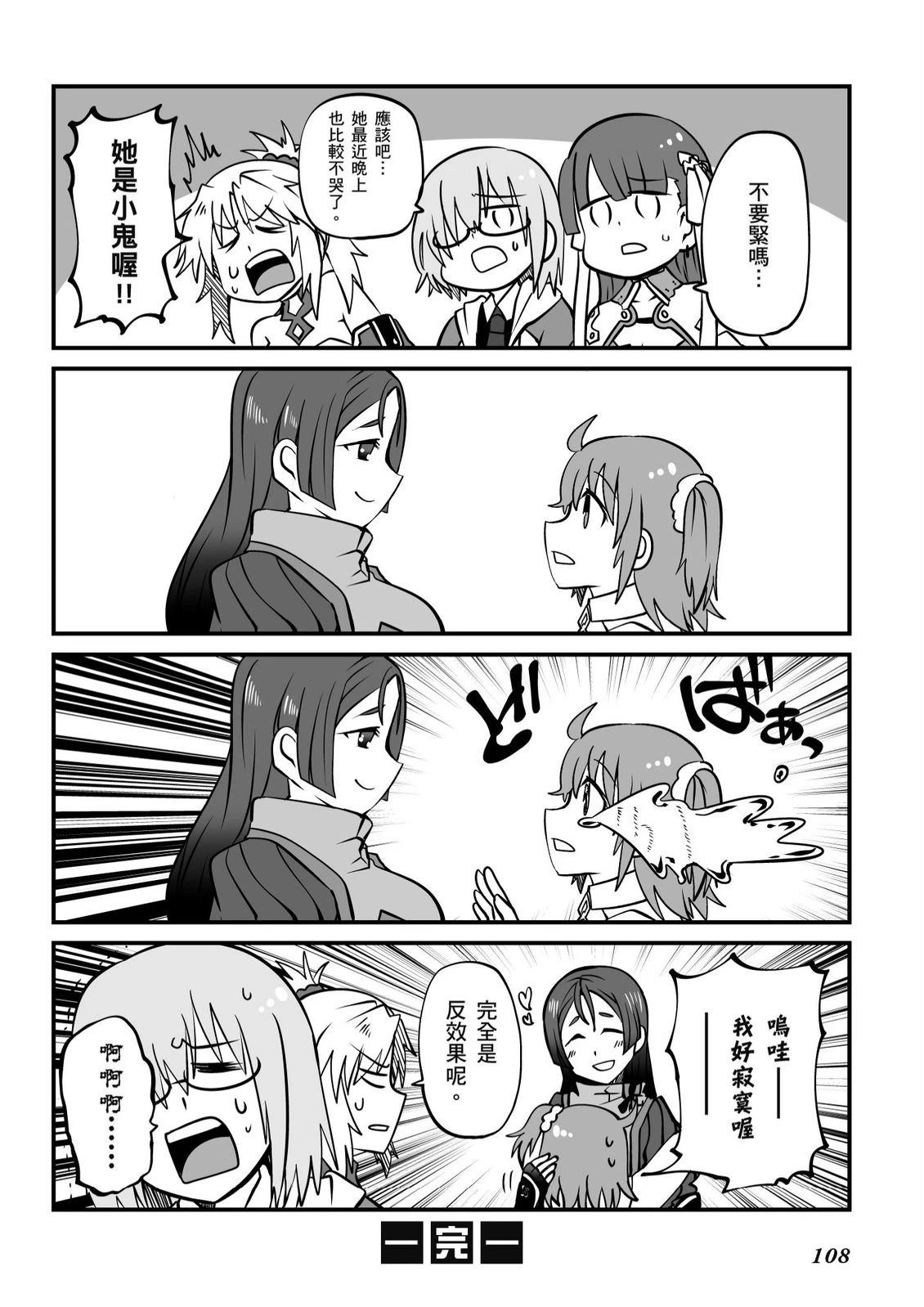 第9卷109