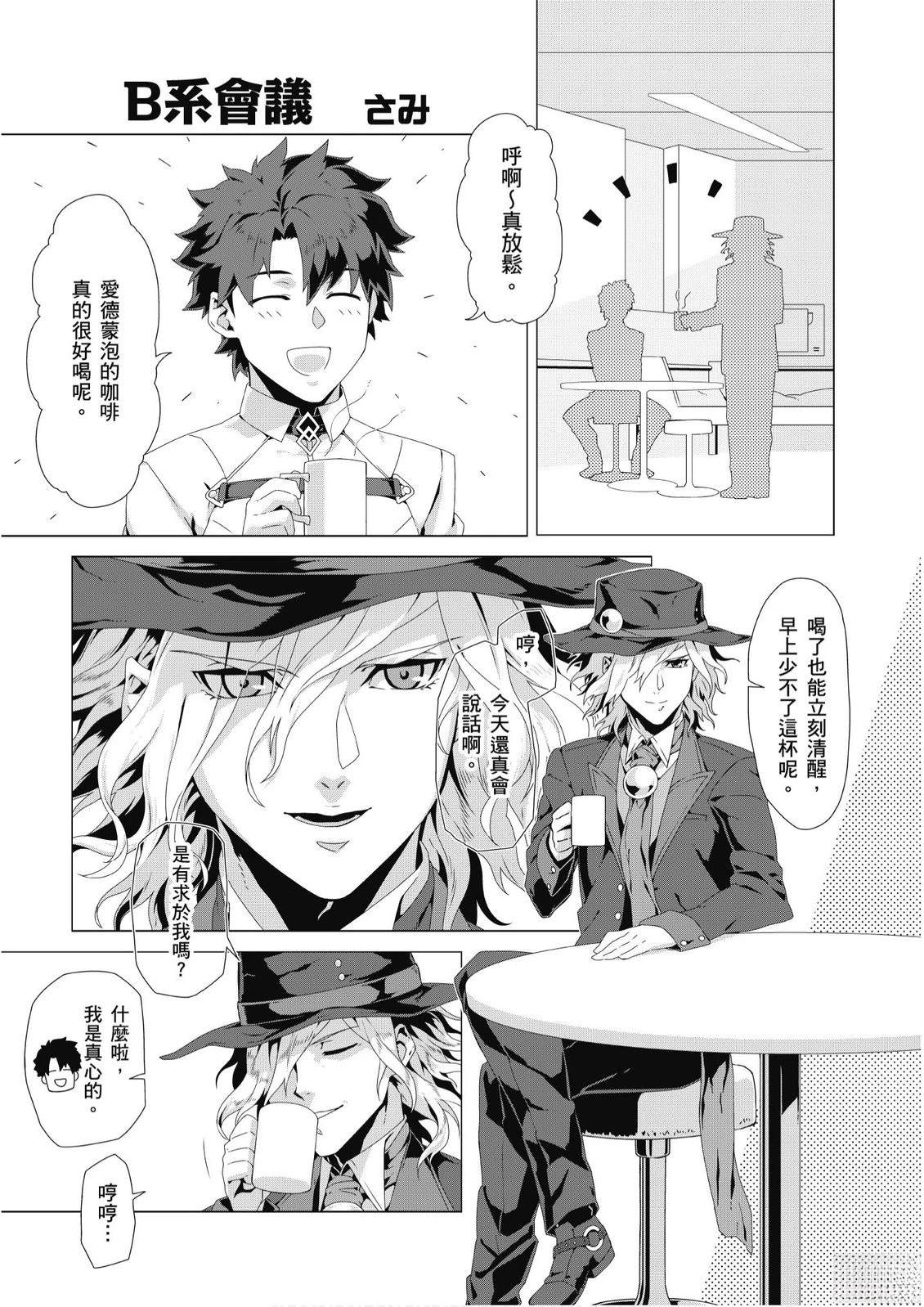 第9卷110