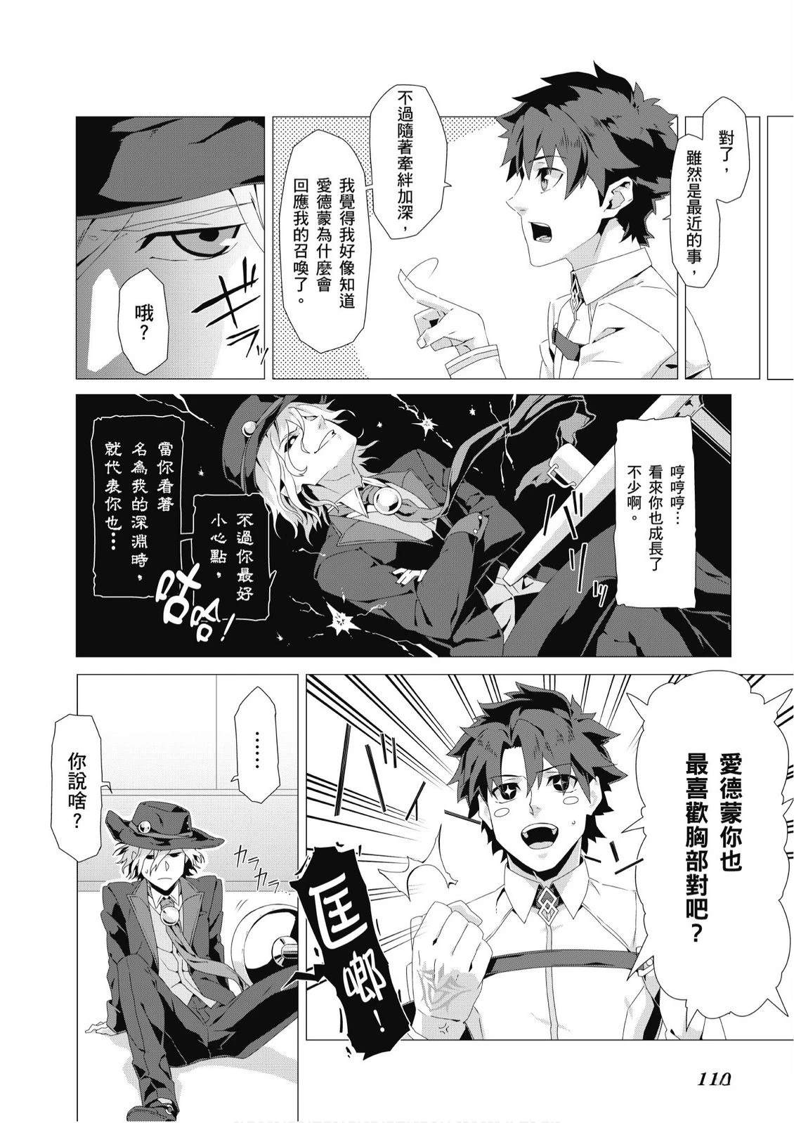 第9卷111