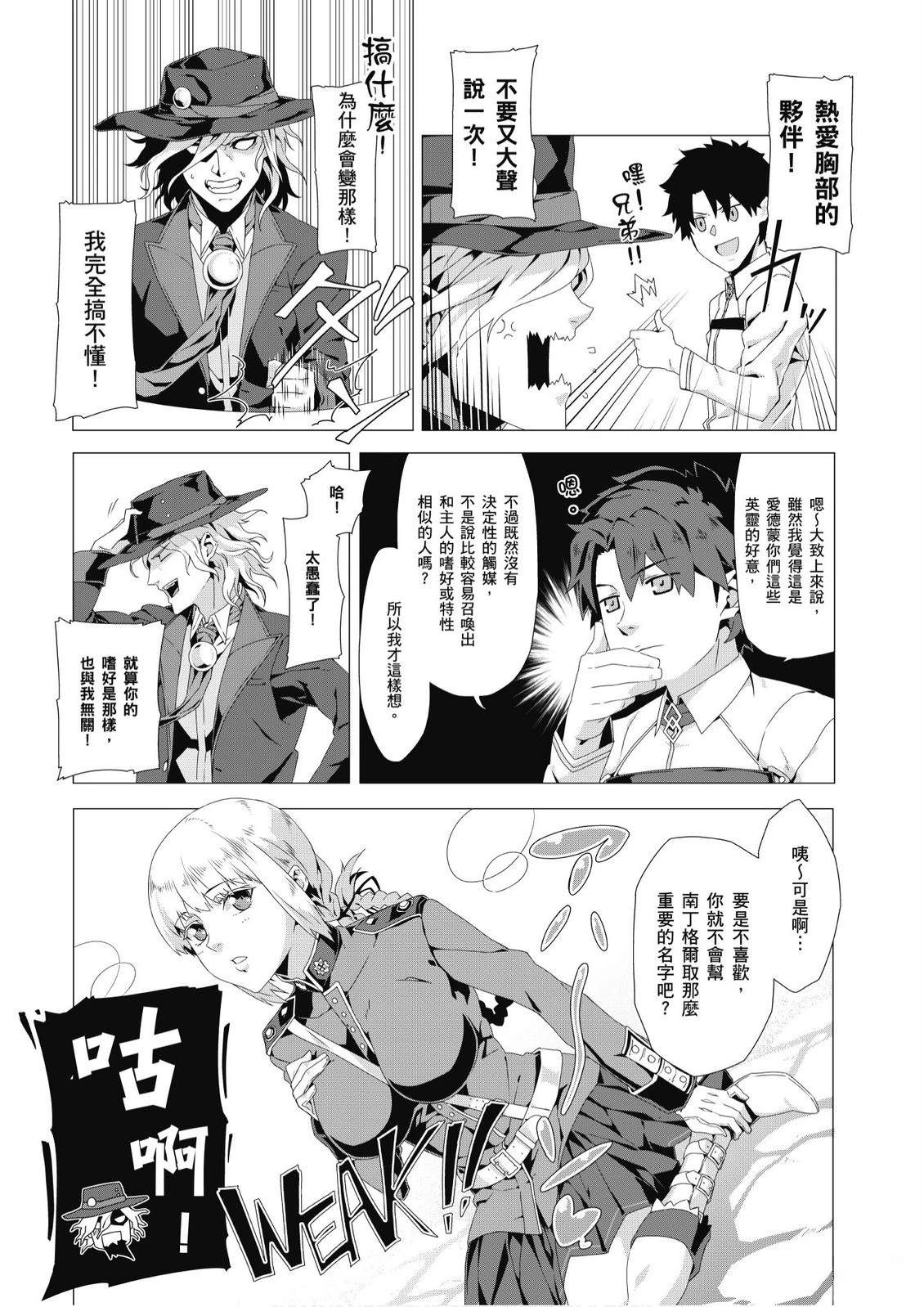 第9卷112