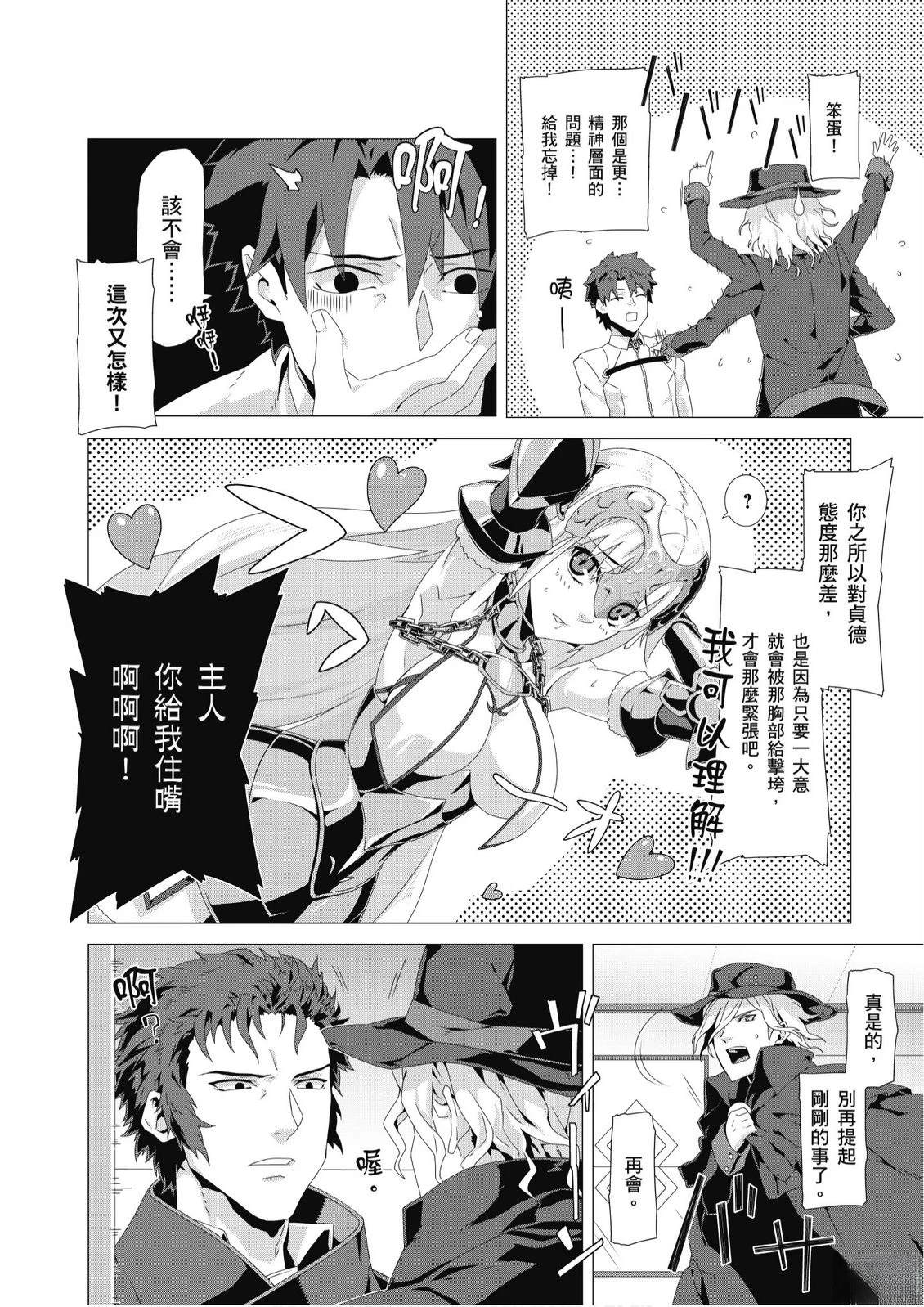 第9卷113