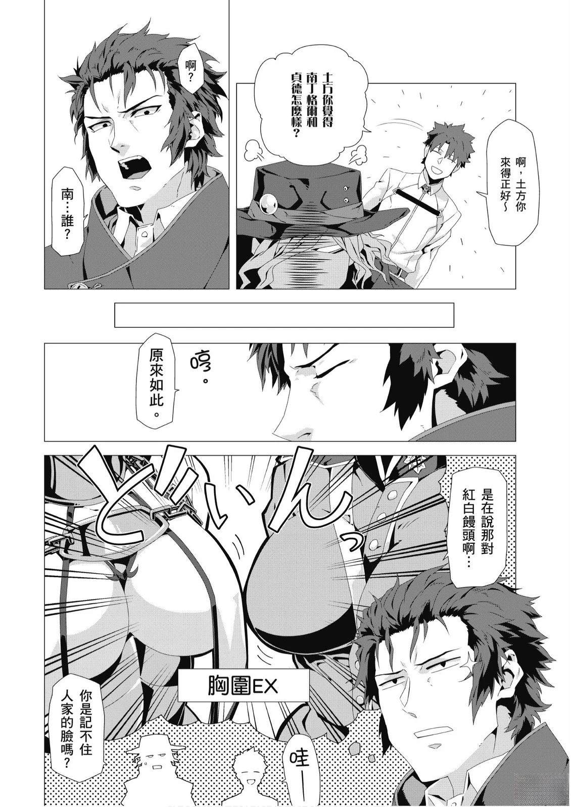 第9卷114