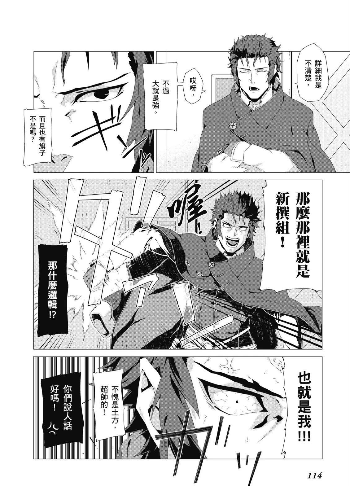 第9卷115