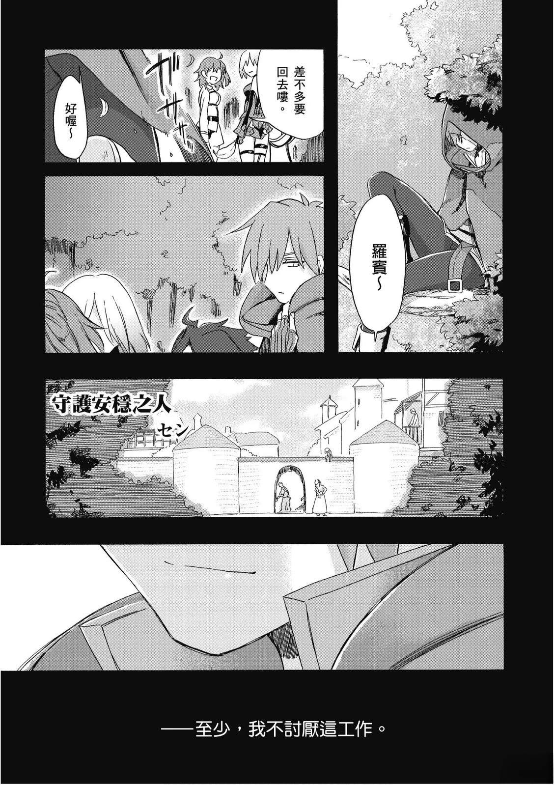 第9卷118