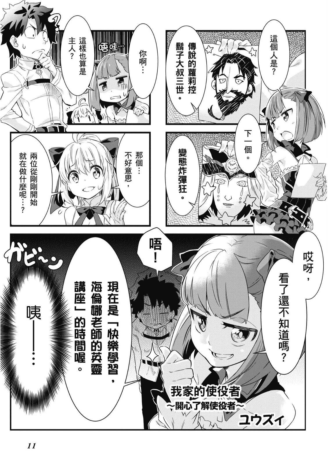 第9卷12