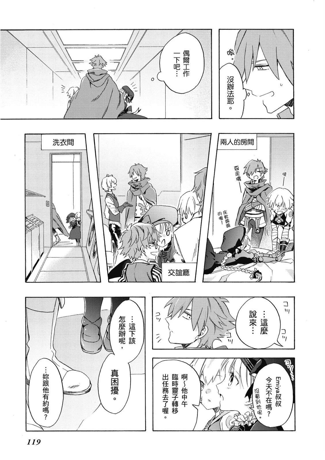 第9卷120