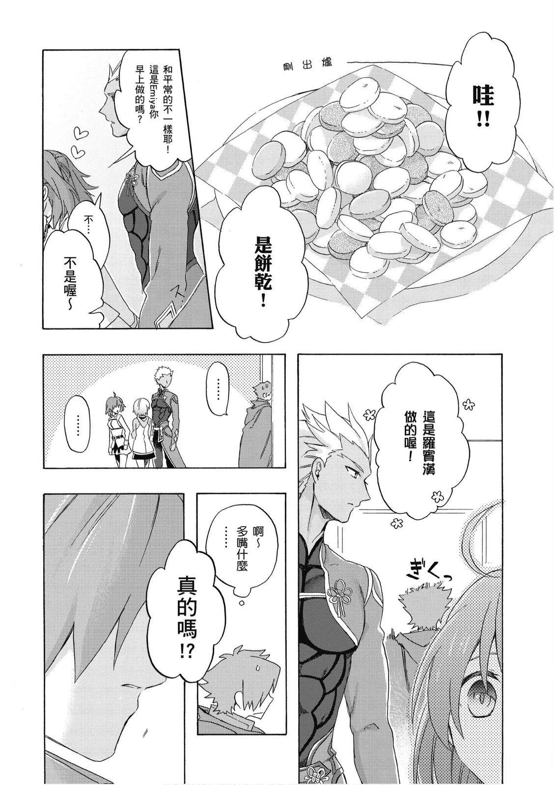第9卷122