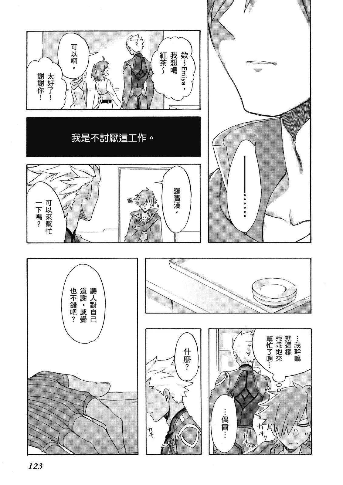 第9卷124