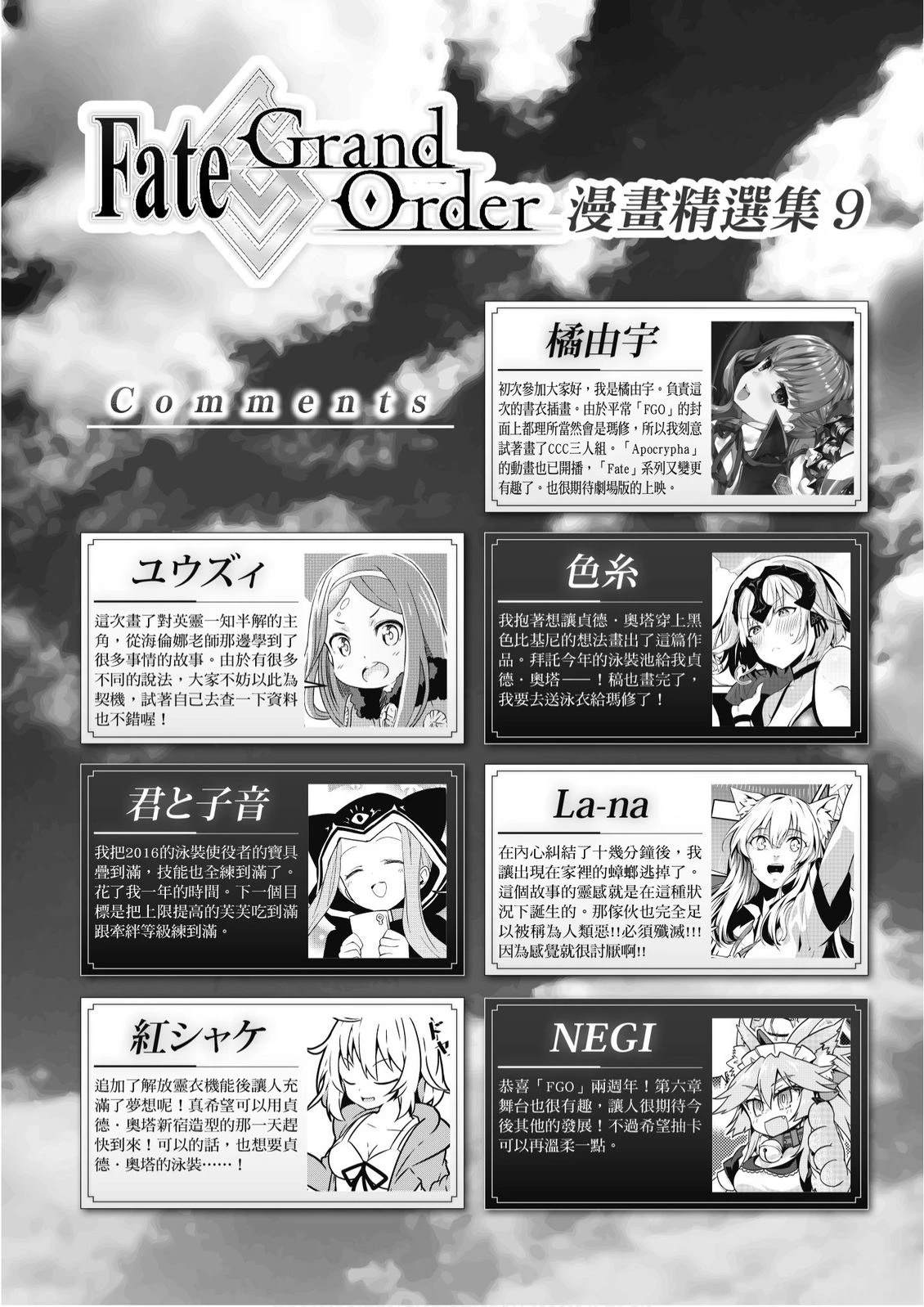 第9卷127