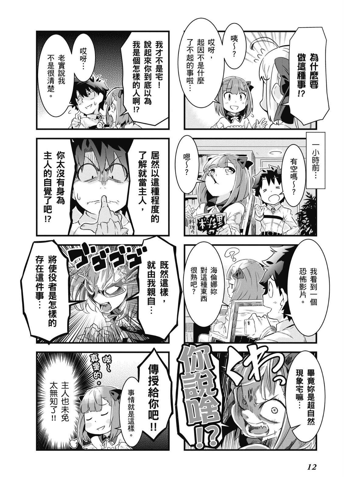 第9卷13